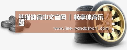 关于熊猫体育平台 