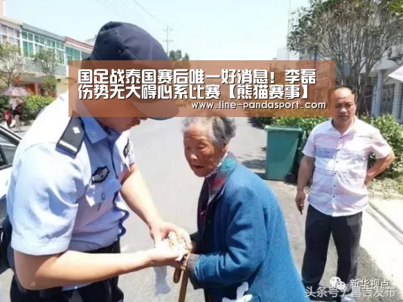 熊猫体育官网