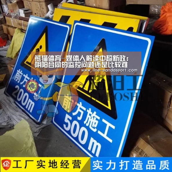 熊猫赛事