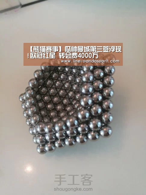 熊猫体育官网